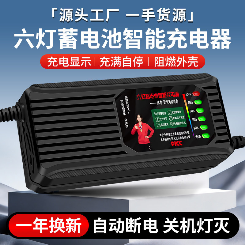 铅酸电池电动车充电器48V60V72V