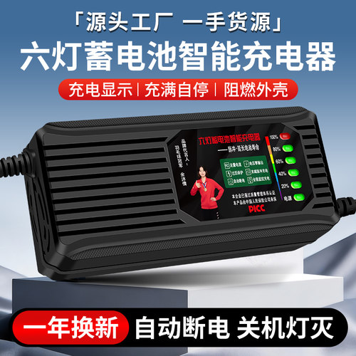 铅酸电池电动车充电器48V60V72V
