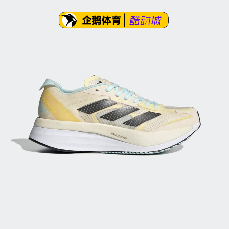 阿迪达斯女跑步鞋正品ADIZERO BOSTON 11 W GX6655-封面