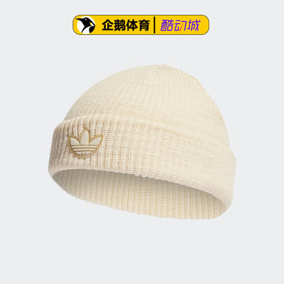 Adidas三叶草男女运动休闲徒步冬季保暖针织毛线帽HM1720 HM1721