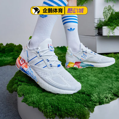 阿迪达斯官网正品吊牌价1299男休闲鞋ZX 2K BOOST GX2718