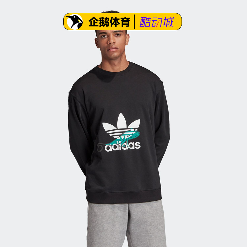 adidas阿迪达斯官网正品男服卫衣ORSWEATSHIRT FM3701