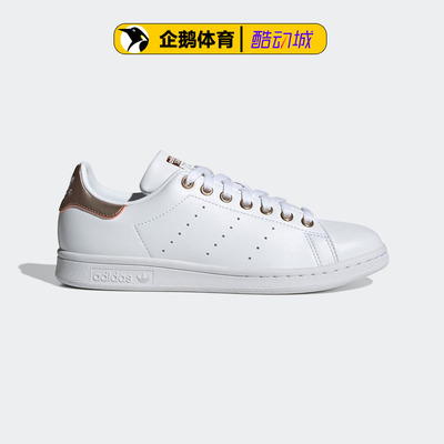 adidas阿迪达斯官网正品女鞋休闲鞋STAN SMITH W Q47186