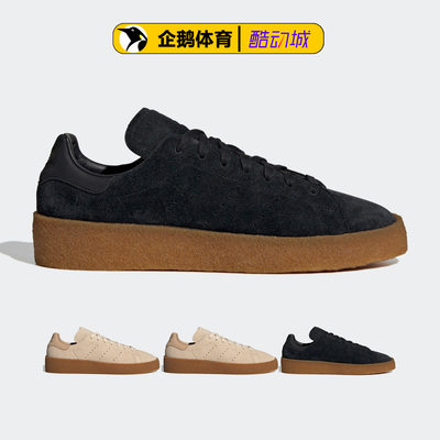 阿迪达斯休闲鞋男正品STAN SMITH CREPE运动板鞋HQ6837 FZ6445