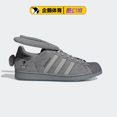 adidas阿迪达斯官网正品男鞋休闲鞋SUPERSTAR GZ6989