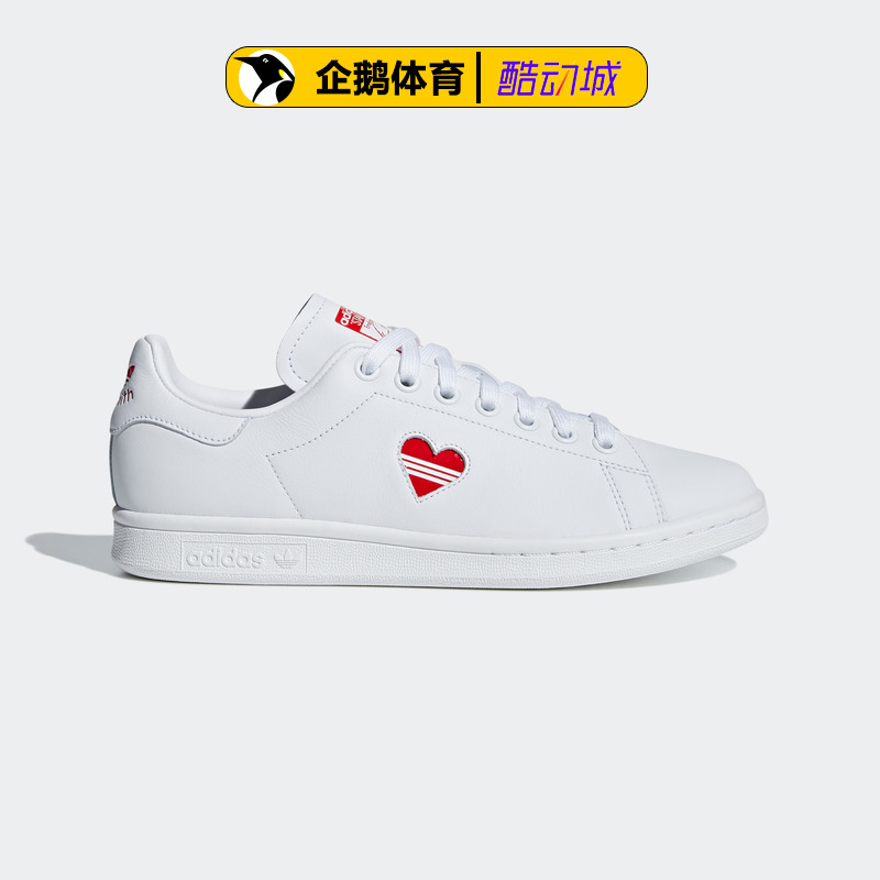 阿迪达斯官网正品吊牌价899女休闲鞋STAN SMITH W G27893