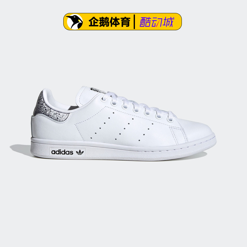 阿迪达斯官网正品吊牌价899女休闲鞋STAN SMITH W FY0229