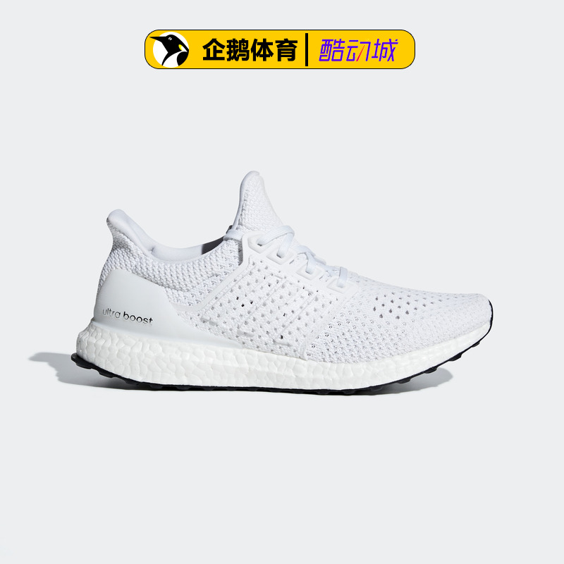 阿迪达斯男跑步鞋正品UltraBOOST Clima CG7082