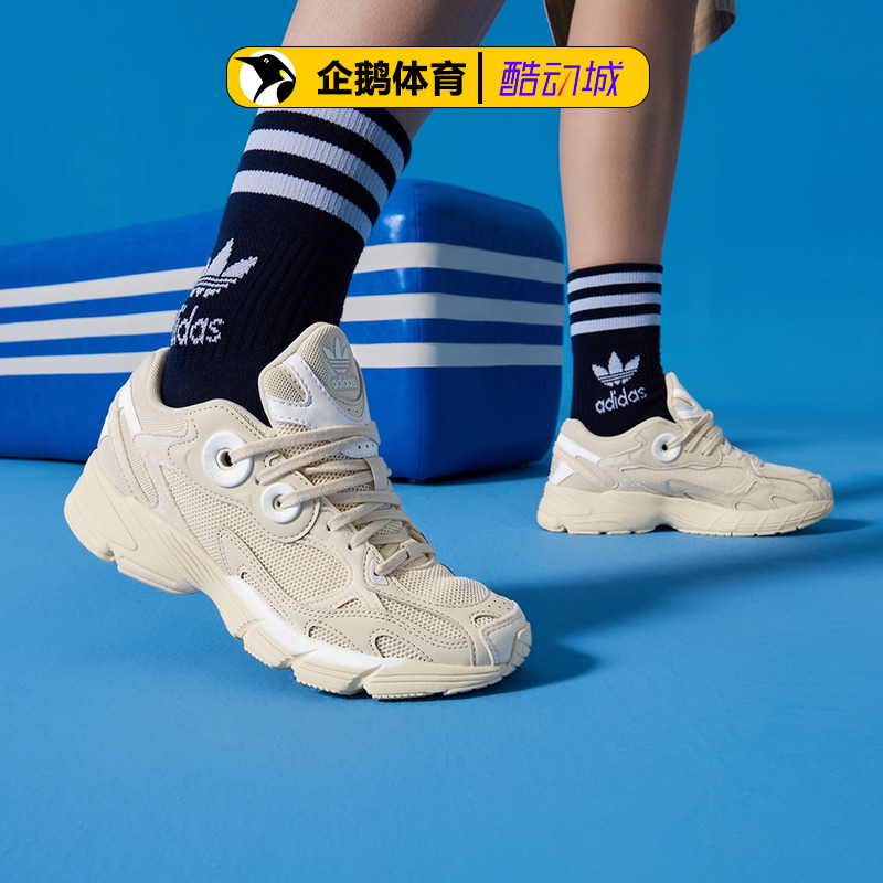 阿迪达斯女鞋休闲鞋运动adidas ASTIR W FZ6506