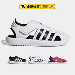 正品 阿迪达斯运动童鞋 C低帮一脚蹬户外凉鞋 SANDAL FY6044 WATER