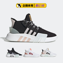 阿迪达斯板鞋女EQT BASK ADV W EE5036 5037 5043 5044 FV4536