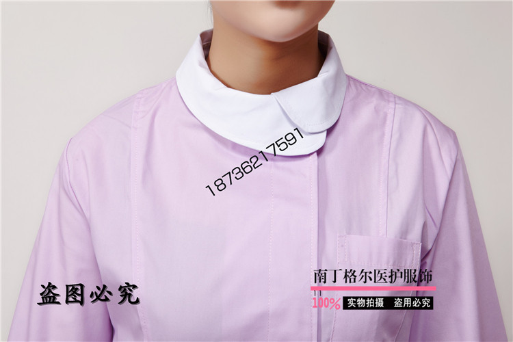 Tenue infirmière - Ref 1858710 Image 5