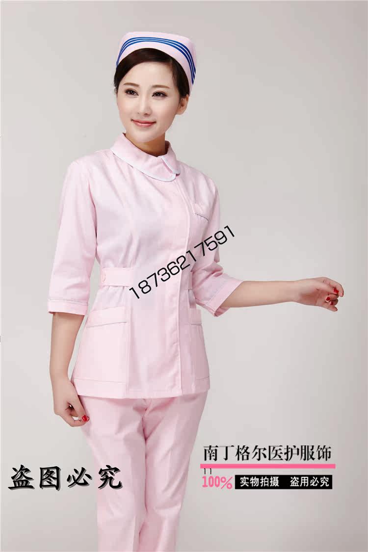 Tenue infirmière - Ref 1858710 Image 3