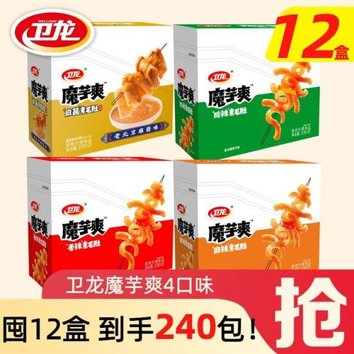 【超市同款】卫龙魔芋爽18g*60包