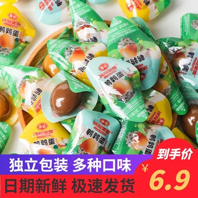 叠宝鹌鹑蛋盐焗香卤蛋独立包装无壳爆汁即食解馋零食休闲食品小吃