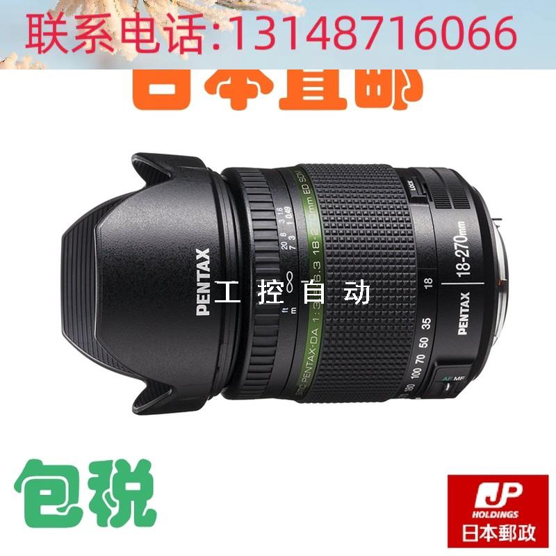 (议价)日本直邮 宾得da18-270mmf3.5-6.3ed sdm镜头 18-270一镜