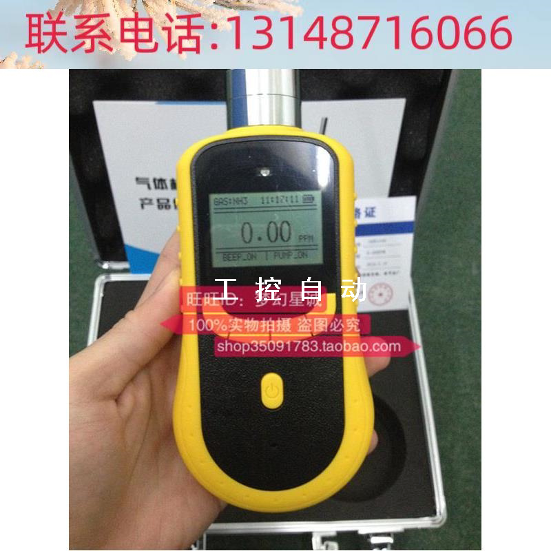 (议价)泵吸式甲醇检测仪 甲醇浓度检测仪 甲醇检测报警仪 ch3oh