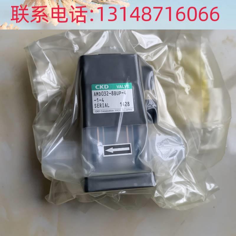 （议价）现货CKD原1装药阀AMD液512-15AU-20-0-45AMD2-X0211