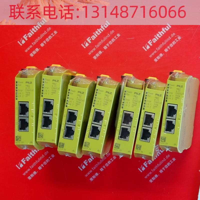 （议价）Pilz 772136皮尔磁全新以太网模块 PNOZ m ES EtherCAT