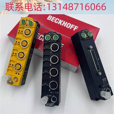 （议价）原装正品1BEKHOFF倍福模CIE1001/IL230-B3块18-0000现货