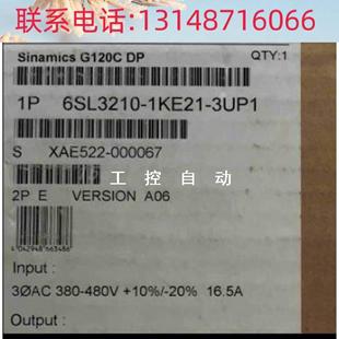 6SL3210 1KE21 议价 3UP1G120C变频器5.5KW380V全新原装