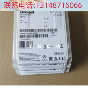 0AA0原装 微型存储卡用于S7 300 议价 6ES7953 8LP31