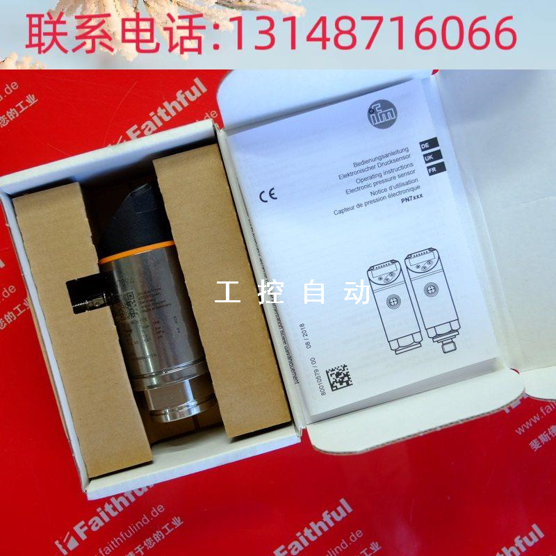 （议价） PN7094 易福门全新压力传感器 PN-010-RER14-QFRKG/U 电子元器件市场 无人机及套件 原图主图