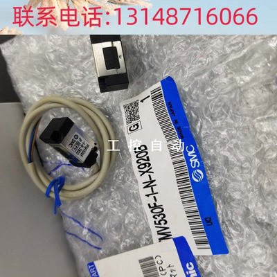 （议价）全新原装正品销售流量压力传感 PFMV530F-1-N-X920JP