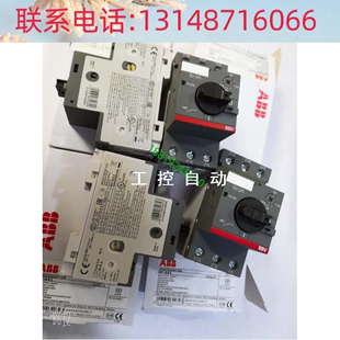 全新电动机马保护器MS132 正品 原装 16T 议价 10140595特