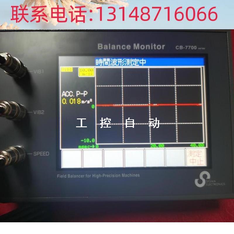 (议价)经销 现场动平衡测量仪2001 转子便携式动 平衡