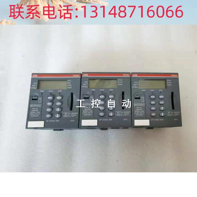 （议价）ABB模块PM591-2ETH A3原装现货议价1SAP150100R0277