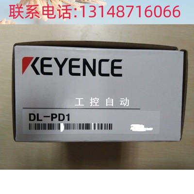 （议价）KEYENCE全新原装DL-PD1现货议价