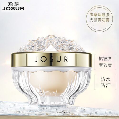 贵妇膏遮瑕提亮防水防汗