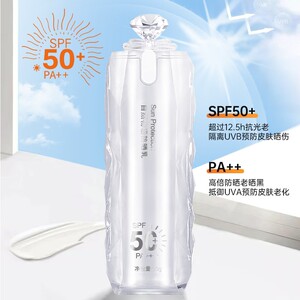 【防晒+隔离+清透三合一】夏季防晒霜SPF50+防紫外线上妆自然清透