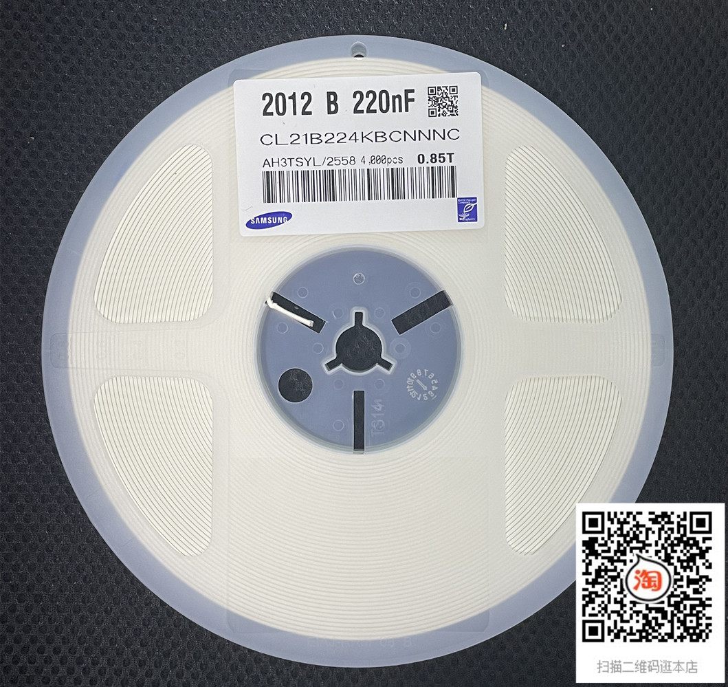 贴片电容 0805 2012 224K 220NF 0.22UF 10% 16V 25V 50V X7R整盘