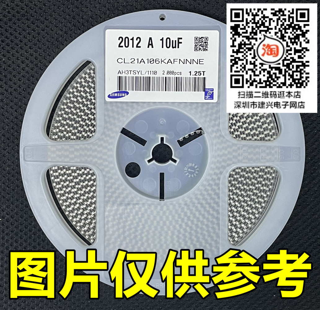 整盘贴片电容0805 106K 10V/16V/25V/50V 10uF X5R 10%陶瓷 整盘 电子元器件市场 熔丝/保险丝座/断路器/保险管 原图主图