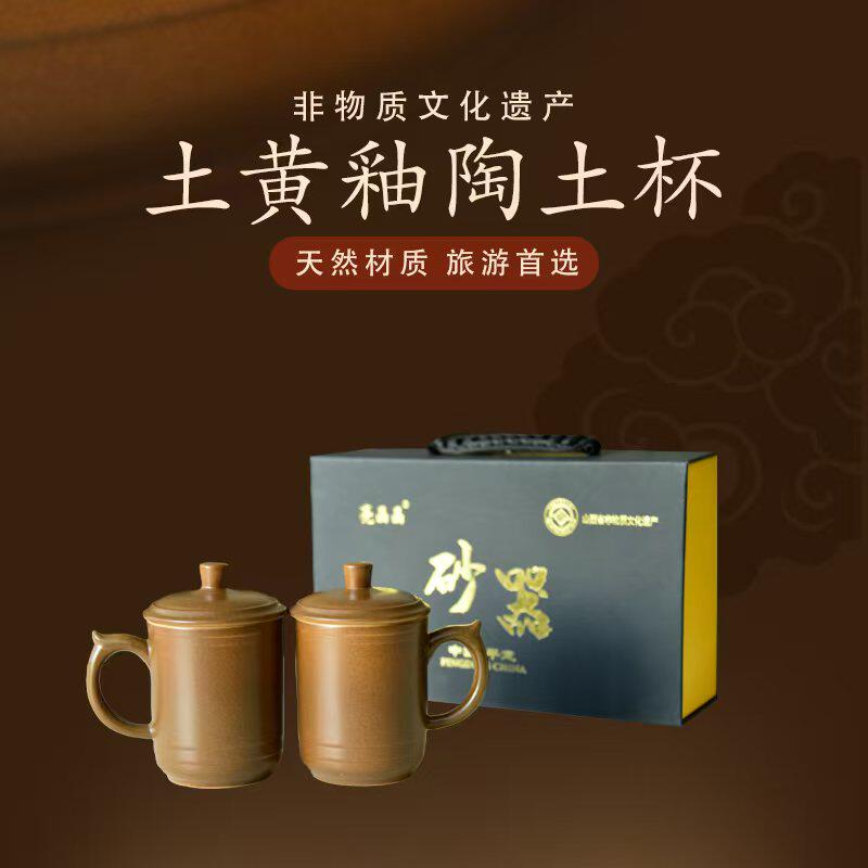 平定砂器土黄釉茶具工艺