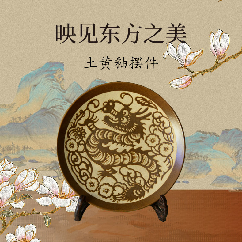 平定砂器土黄釉工艺摆件