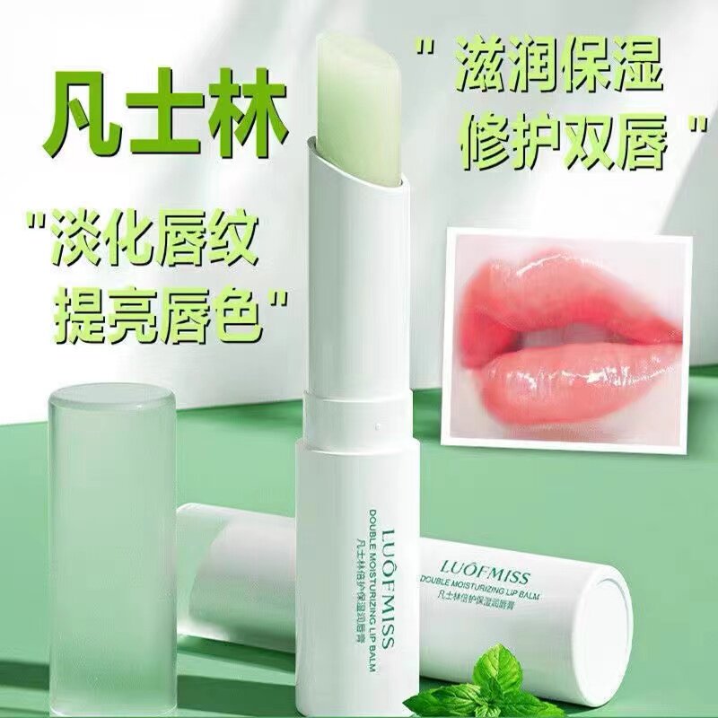美妆倍护润唇膏男女保湿滋润变色防干裂淡唇纹口红打底学生正品