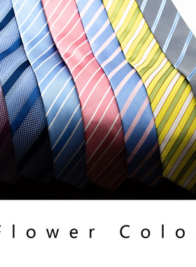 领带男女7公分休闲版型条纹粉色蓝色灰色黄色西服配饰大厂做工