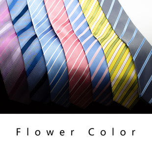 领带男女7公分休闲版型条纹粉色蓝色灰色黄色西服配饰大厂做工