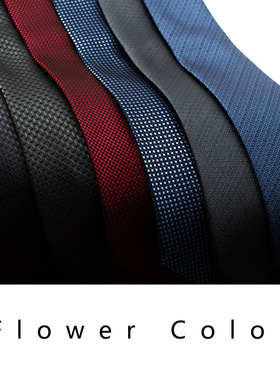 领带男女7公分休闲版型波纹深灰色红色蓝色西服配饰大厂做工