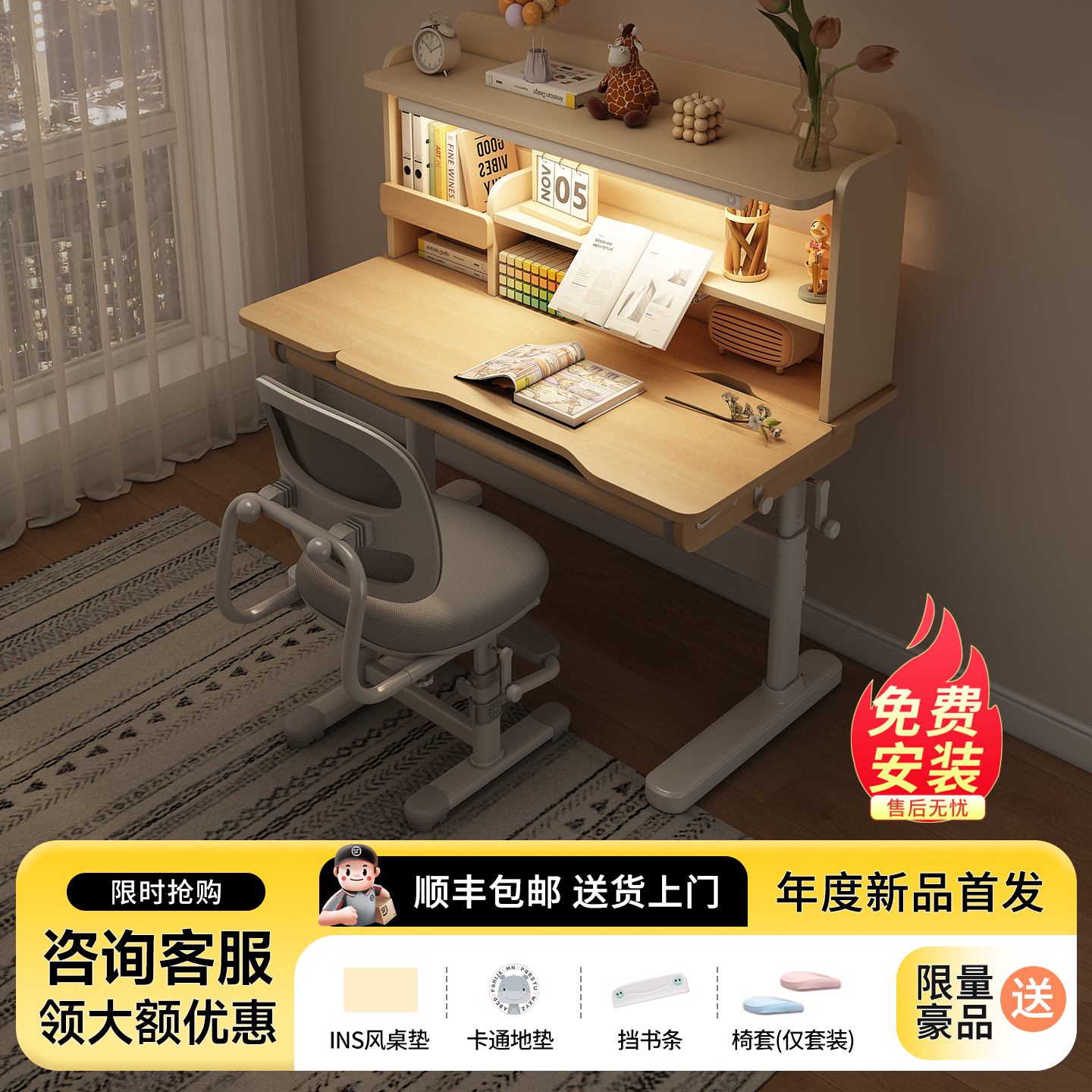 儿童学习桌小学生家用写字桌可升降书桌2025新款桌子椅子套装实木