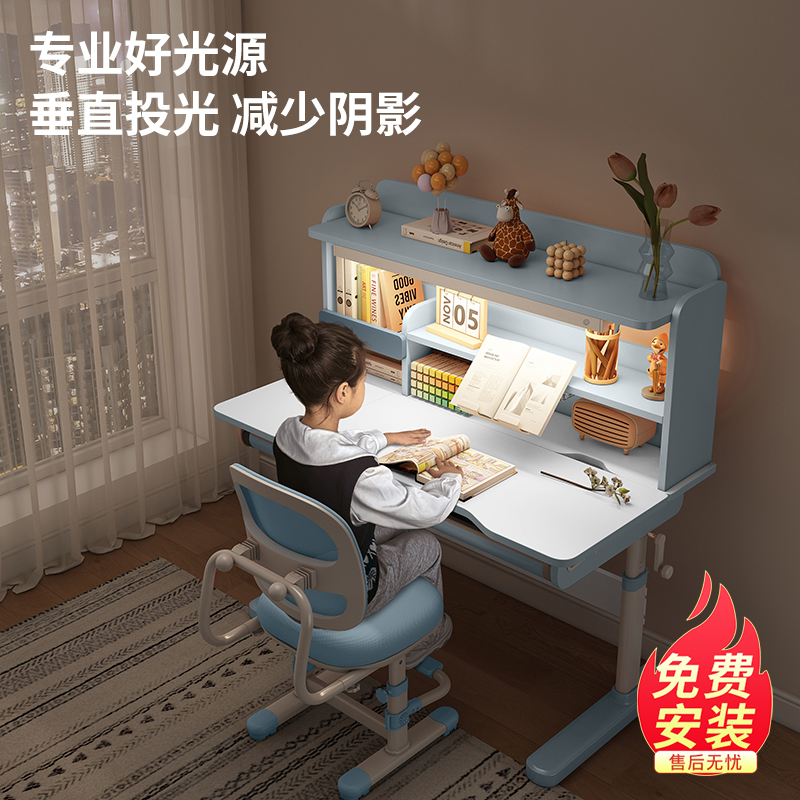 儿童学习桌2025新款儿童书桌可升降写字桌学生家用实木课桌椅套装