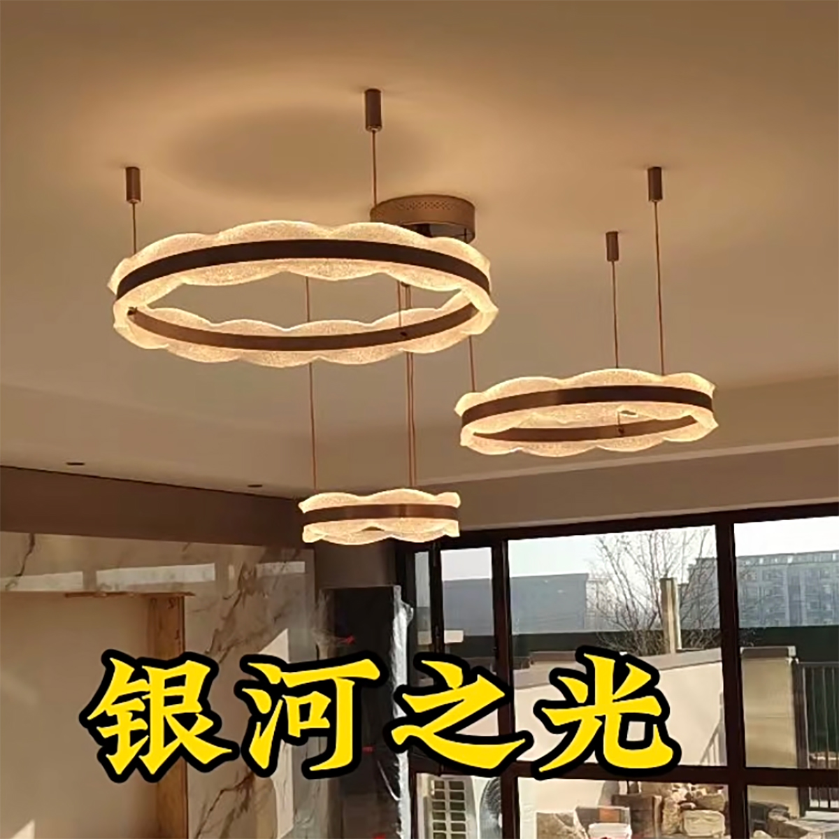 松伟灯具饰LED银河之光新款全光谱创意轻奢客厅现代简约吧餐吊灯