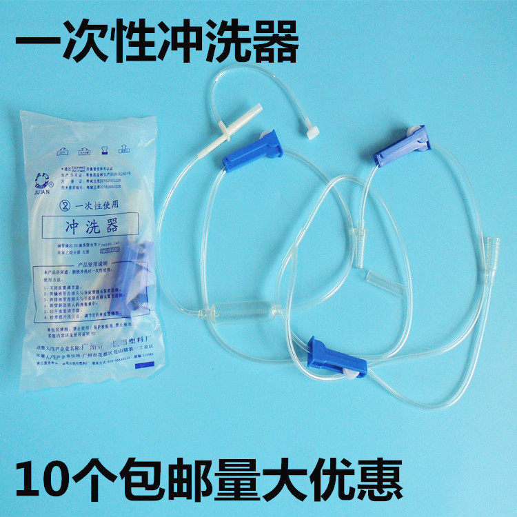 一次性使用冲洗器 膀胱尿道冲洗器 导尿管冲洗男女老人导尿冲洗器