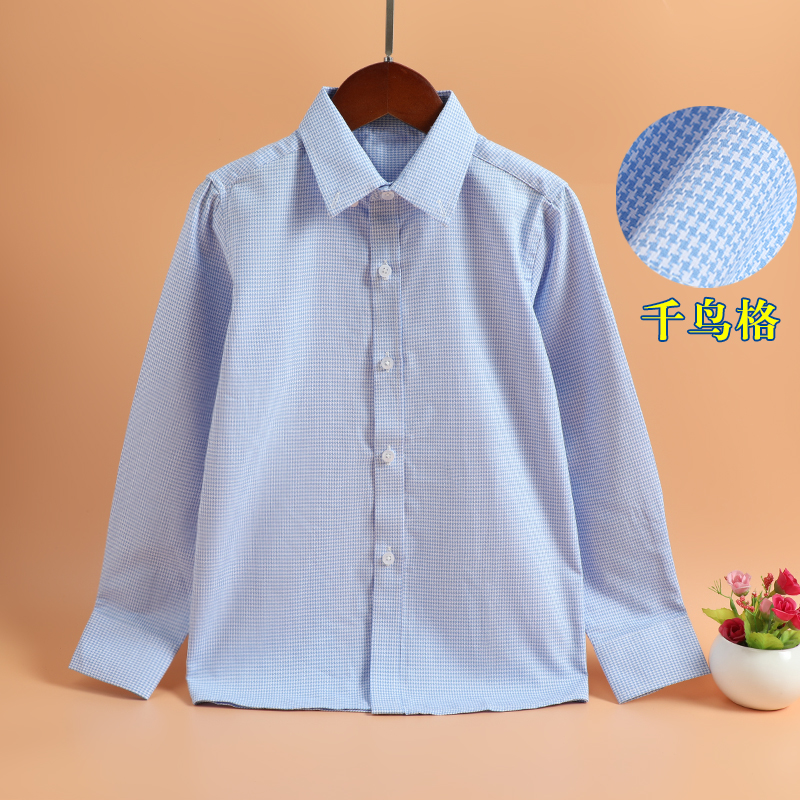 儿童纯棉千鸟格校服衬衫男童女童中小学生蓝色长袖衬衣学院风制服