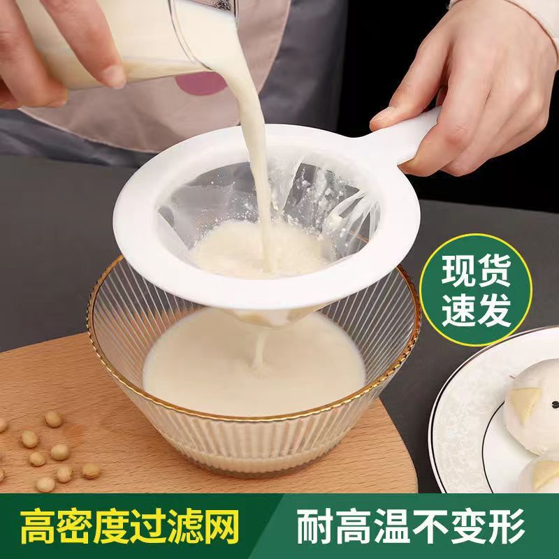 9折优惠豆浆机过滤网筛网