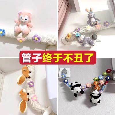 抖音小红书同款空调管道遮丑装饰