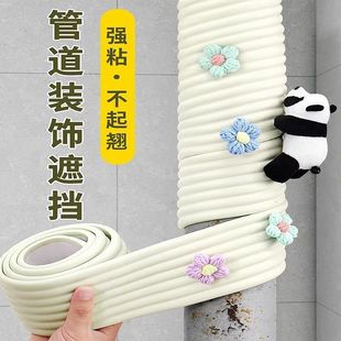 管道下水管装饰遮挡包空调燃气煤气管子隔音棉卫生间阳台柱子美化